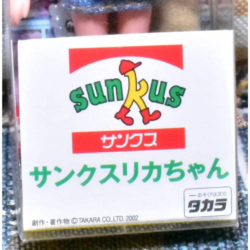 Takara Japan Licca Jenny Key Holder Strap Keychain Sunkus Limited Mini Doll